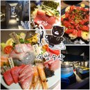 종로 맛집 횟집 숙썽수산 숙성회 숙썽참치마끼 후기 상세메뉴 정보