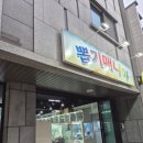 매니아 인형뽑기 이미지