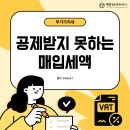 태영세무회계사무소 이미지