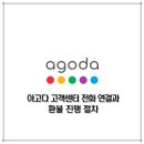 트래블예약센터 이미지