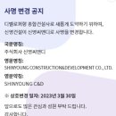 주식회사 더씨앤디