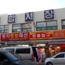 수민양품 이미지