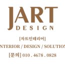 태영건축인테리어 이미지