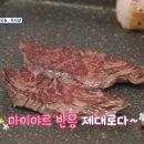 정육식당고기데이