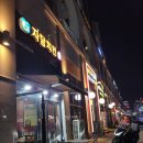 자담치킨 구래점 이미지