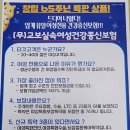 교보생명보험(주) 이미지