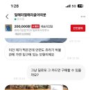 공룡장터