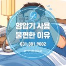 평촌코아 양압기 이미지