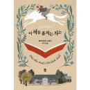 비채