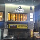 스시노유키 이미지