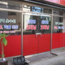 새하얀크리닝 이미지