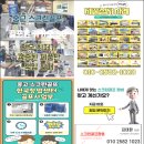 플러스 골프존 이미지