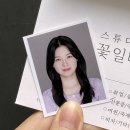 2023 하반기