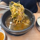 와우궁양평해장국 이미지