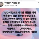 투키디데스의 함정 이미지