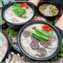 한끼 국밥 이미지