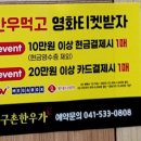 옥구촌한우가 이미지