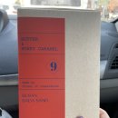 [오늘의 블챌]해리단길 부산바다샌드