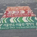 2025 서울대공원 장미축제 주차·포토스팟·먹거리·피크닉 명소 총정리