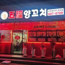 옥포로2길 이미지