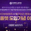 연세메디의원 이미지
