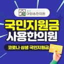 아임약국 이미지