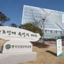 공단인력 이미지