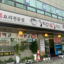 2025년 요업과 송년회 이미지