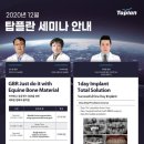 보스톤탑치과의원 이미지