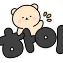 가호동행정복지센터 앞 이미지