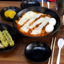 마피아떡볶이 부산북구점 이미지