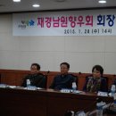 남원시청 이미지