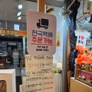 도르멍제주몰 이미지