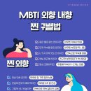 내향 이미지
