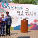 영천체육공원 이미지