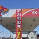 대명가스충전소 이미지