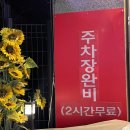 [ 가산 맛집 ] &#34;도을 생고기집&#34; : 고기 질이 좋은 가산동 삼겹살 맛집