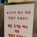 을지육점