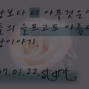 Story of M 이미지