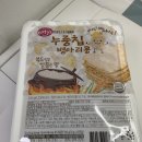 이더스 | 다이어트간식 추천 | 이더스 누룽칩 병아리콩 후기, 회사간식 아이간식으로도 좋아요