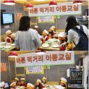 고향떡백화점 이미지
