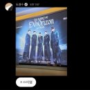 [공지] 해투는 핑계고 #2 - 팅부동! 마카오 엑소 슴글패 후기 및 쇼핑리스트 추천 2탄