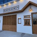 낭만장사꾼 용봉산호랭이 이미지