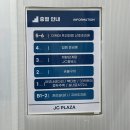 [수원] 계황삼계탕 : 호매실 삼계탕