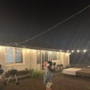 스코리아(청굴물) 이미지