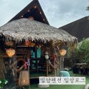 로얄헤어샾 - 성북구 | [공지] 밀양 숙소 동남아 느낌 가득 밀양로그펜션 캠프 C 이용후기