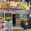 담양갈비 이미지