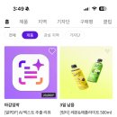 파워 인플루언서(블로그와 유튜브) | 블로그 체험단 사이트 모음 2026 최신판 | 당첨 확률 높이는 방법