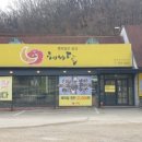 (주)행복정찬 이미지
