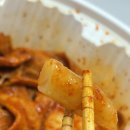 동대문엽기떡볶이 인동점 이미지